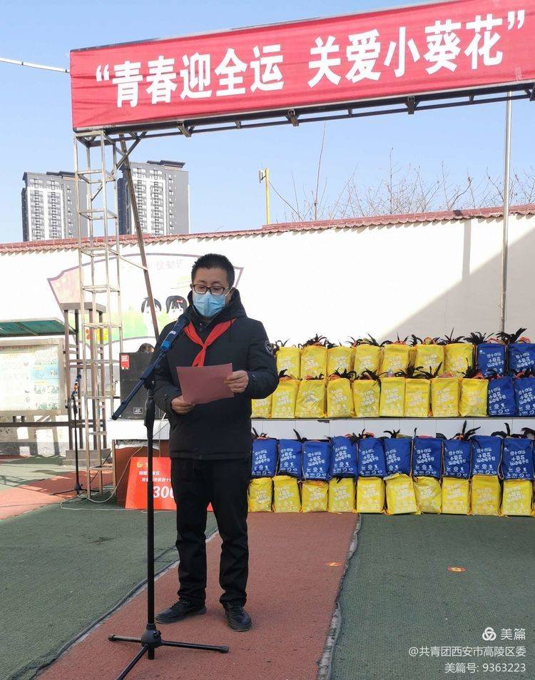 高陵区2021年gdp_2021高陵拆迁规划图