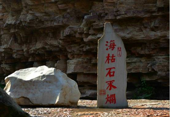 风烟俱净，天山共色