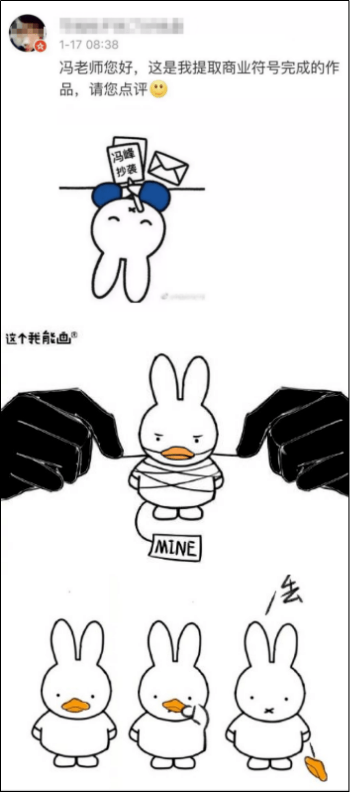 什么叫做真正的 "死鸭子嘴硬"