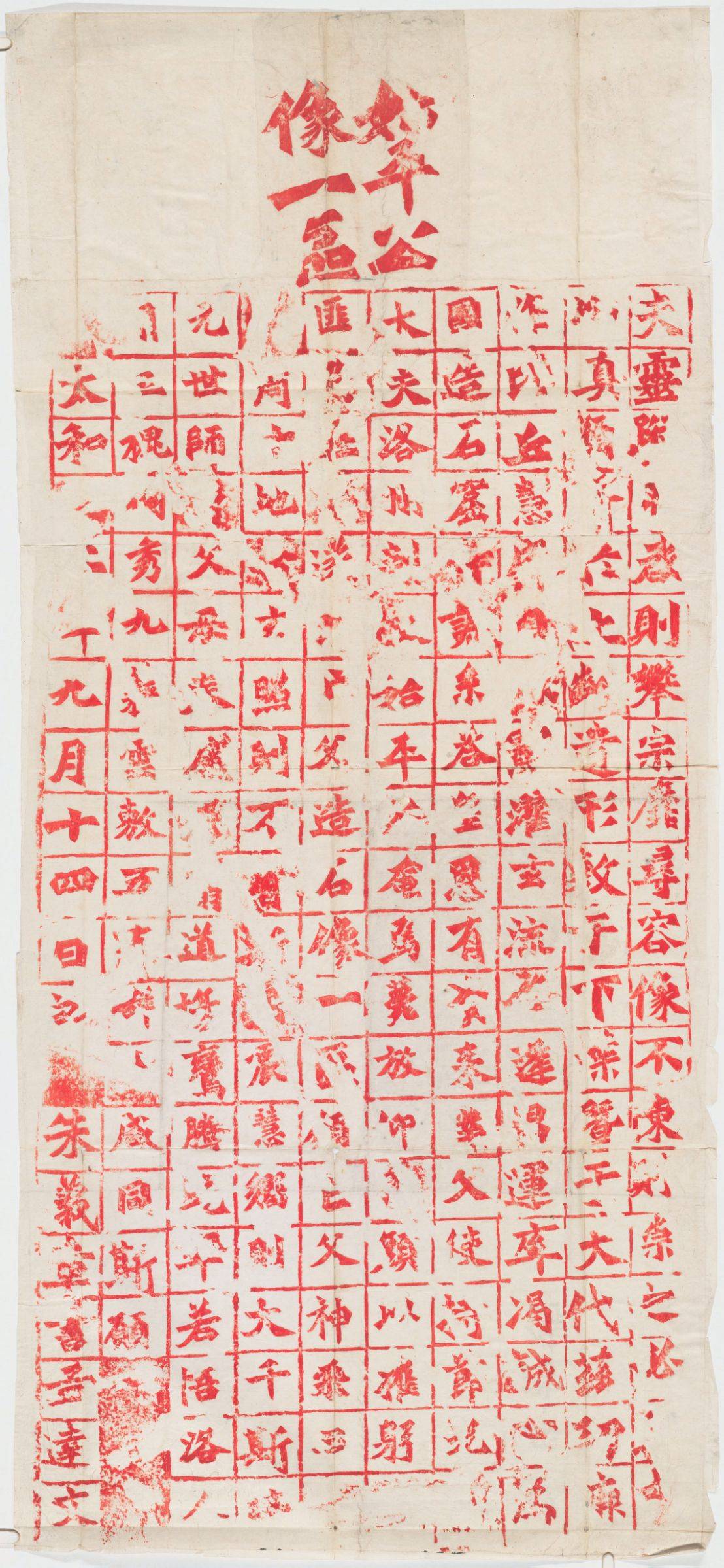 龙门二十品之三:遍临诸品,终于《始平公》_搜狐网 龙门二十品之三:遍临诸品,终于《始平公》_搜狐网