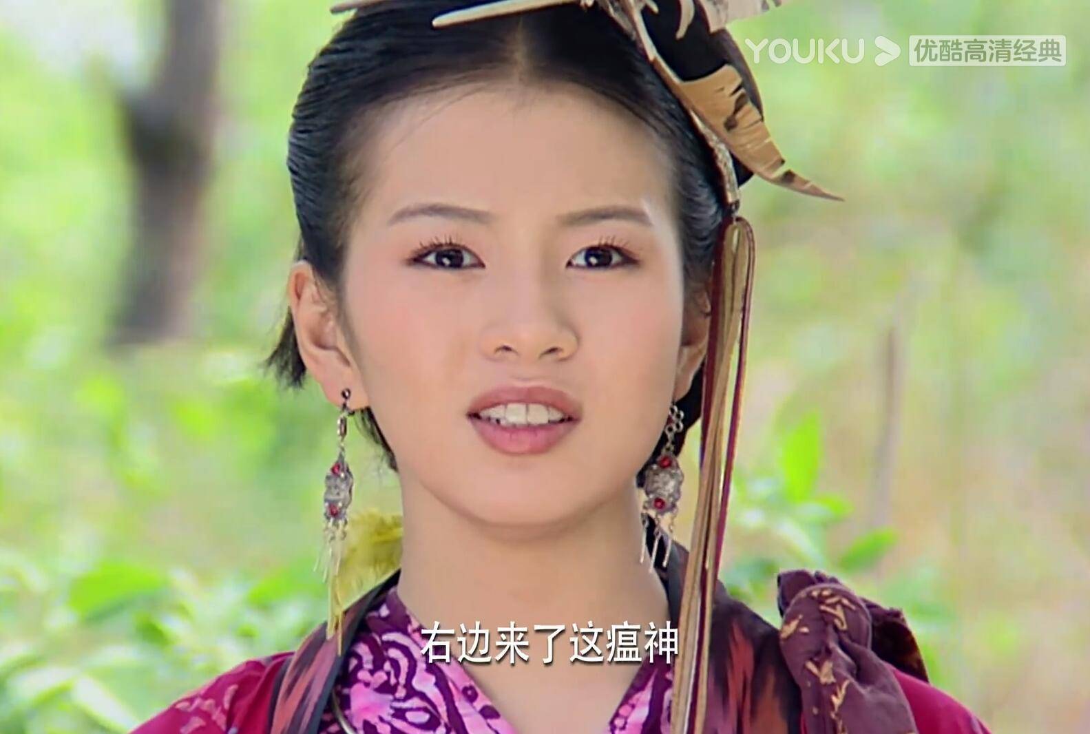 《仙剑奇侠传一》六位美女,刘亦菲最美,最惊艳的却是她!