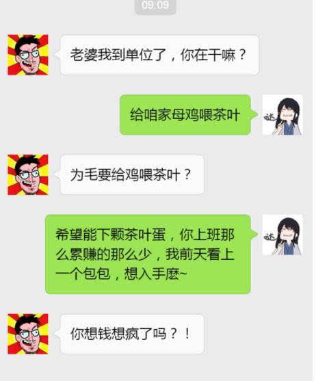 聊天聊一夜用什么成语_聊天聊什么话题不冷场