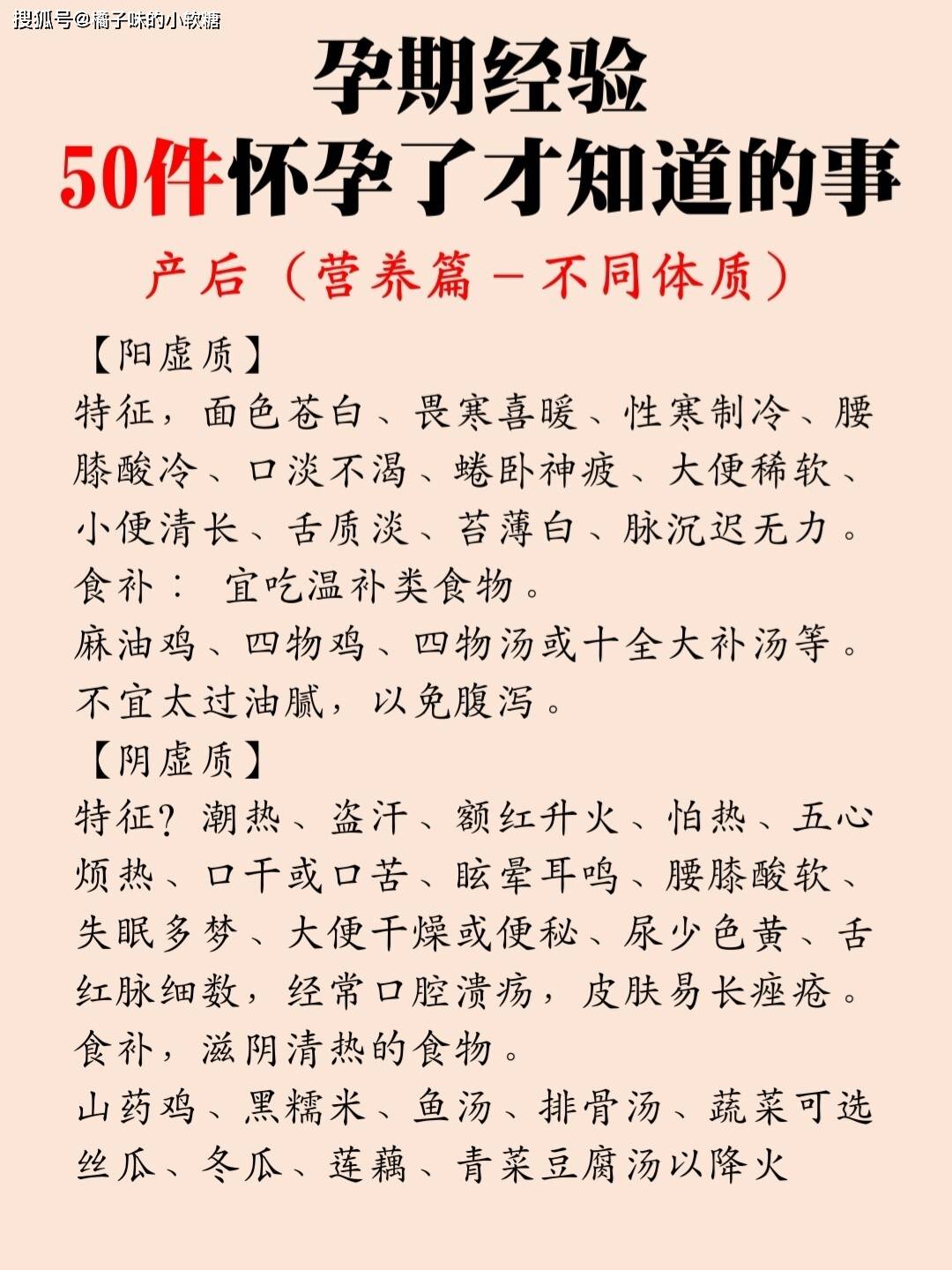 扶赵邦用心机于魁智曲谱_于魁智打鱼杀家曲谱(3)