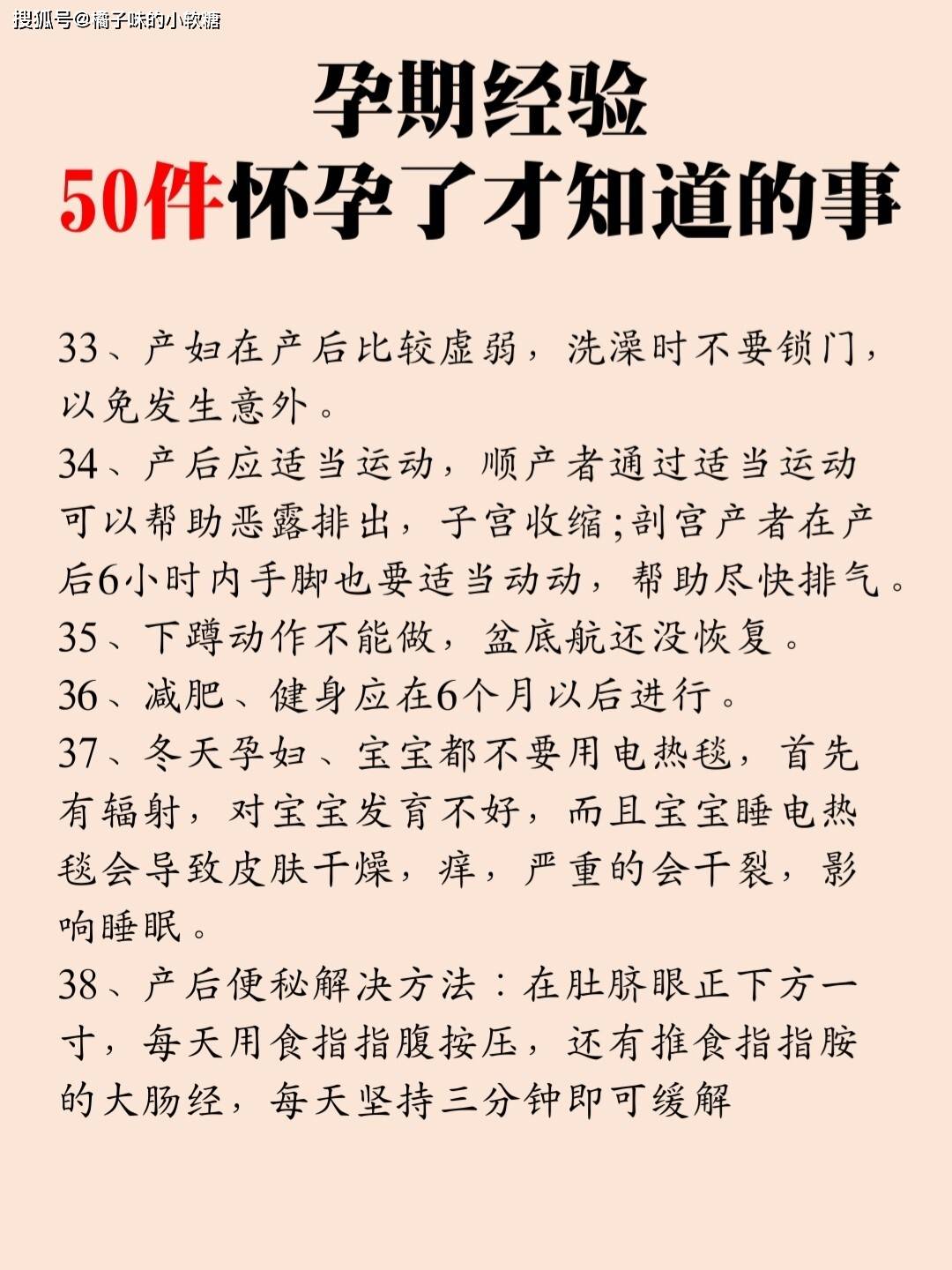 拉手手亲口口的简谱_拉手手亲口口图片(3)