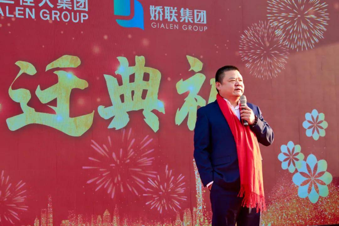 新起点·迎未来 | 开启新篇章,婷美小屋乔迁典礼圆满举行