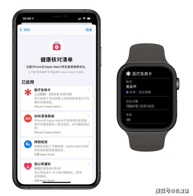 applewatch的短信怎么删除