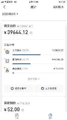 支付宝余额4万多图片图片