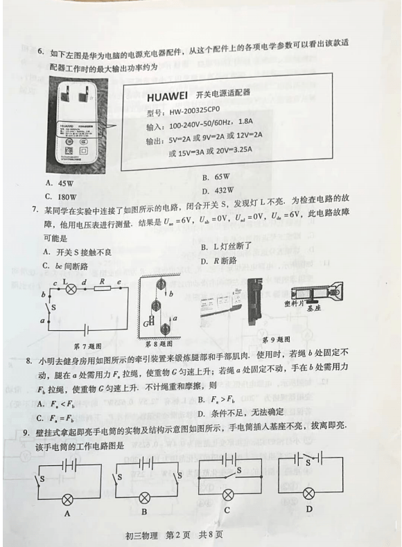 3438b0e5b0be406fb0c9774cb506265b.png