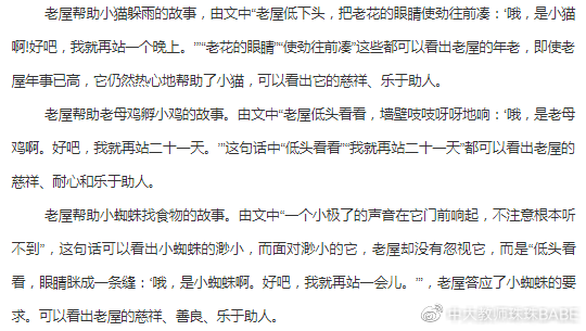 老屋的简谱_守着老屋的父母简谱 女声独唱版 爱乐个人制谱园地 中国曲谱网