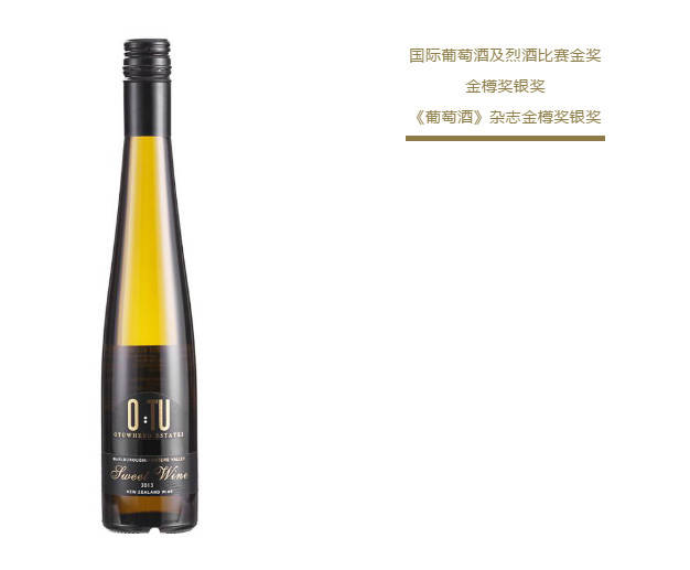 什么酒度数不高又甜 6023dcfe87c2469aa595ec13b8515f2b.jpeg