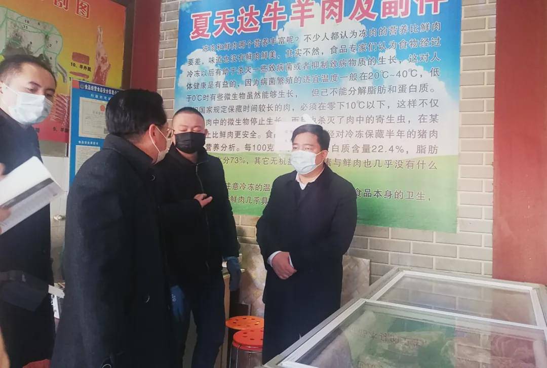 汉中市副市长邱仕伟检查调研进口冷链食品监管工作