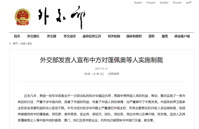 中国美国时间谁早 70e2bbde6f8247d2b29d644dcf0e7445.png