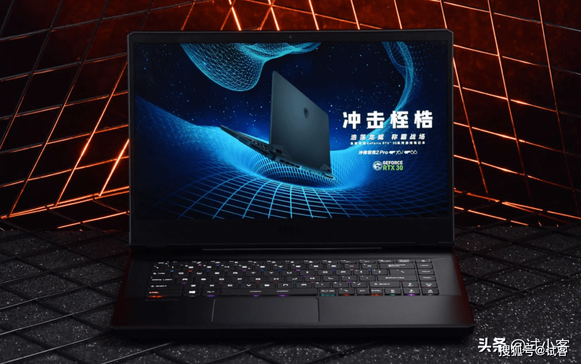 轻薄超跑机身强悍rtx30显卡微星gp76让你决赛圈轻松上分