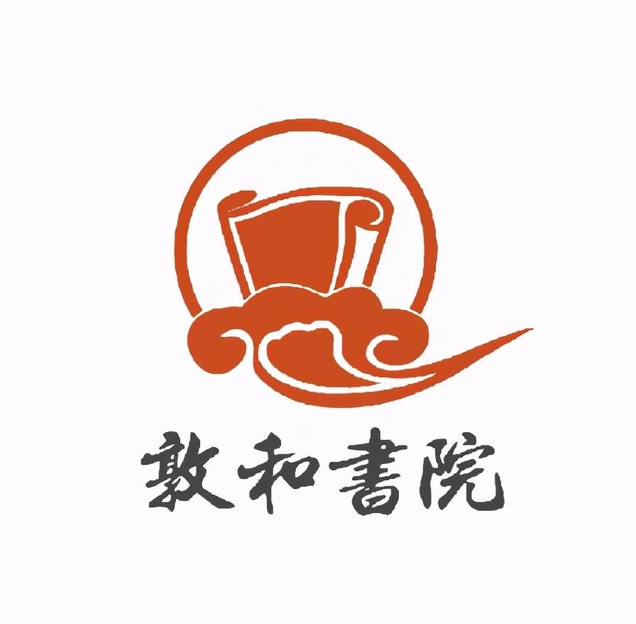 著名文化学者李醉受聘任西安国学研究会名誉会长