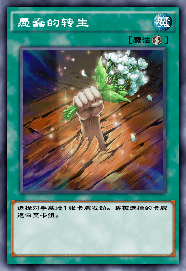 原创游戏王dl国服:环境最热白龙卡组,改进空间到底在哪里?