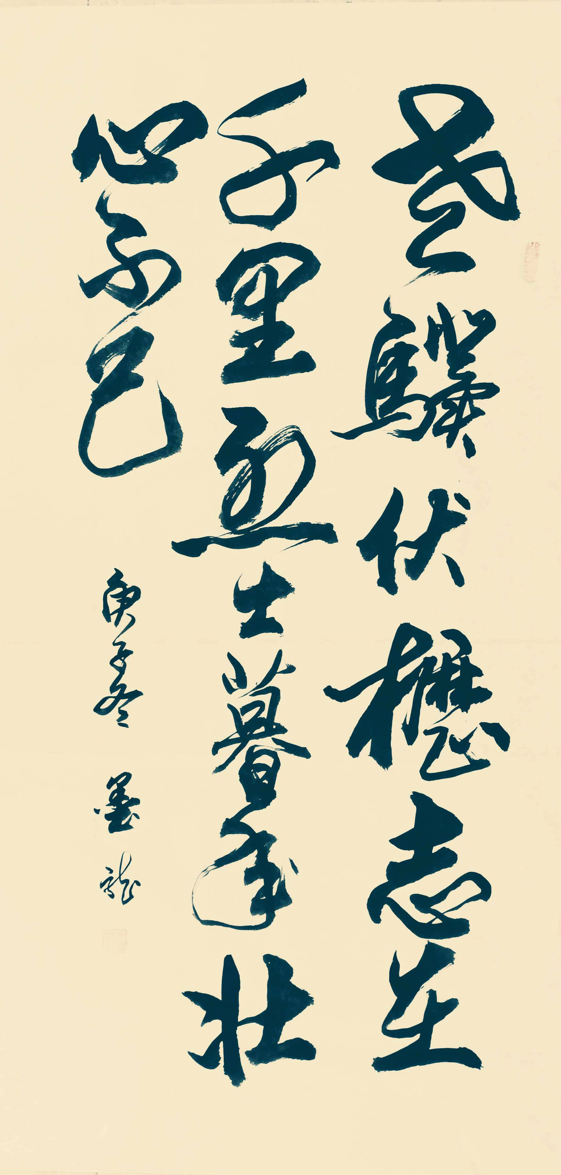 梁金杰书法作品欣赏