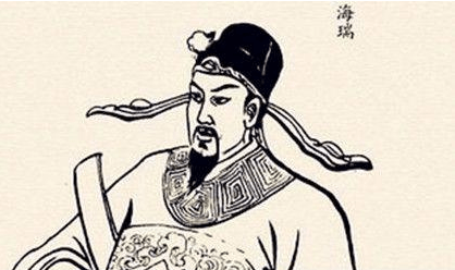海瑞简介 明朝著名清官,经历了正德、嘉靖、隆庆、万历四朝_淳安