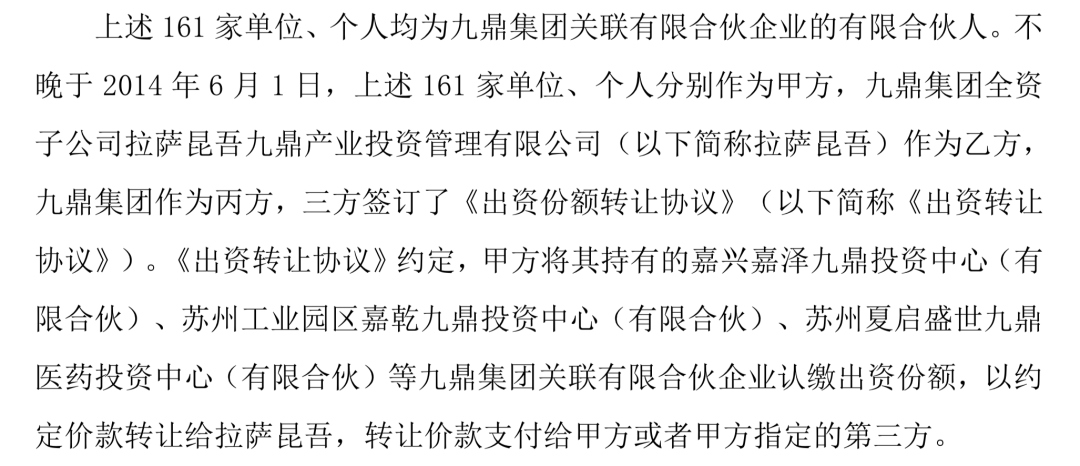 陨落简谱_陨落简谱数字(3)