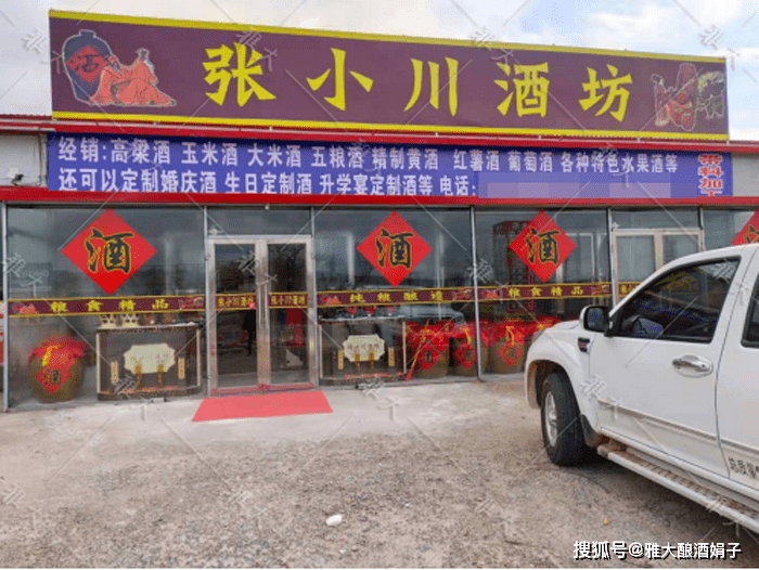 粮食酿酒设备酒坊打响春节备货大战,谁才是真正的赢家?