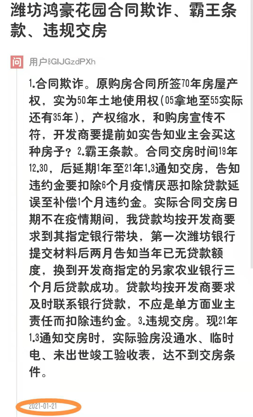 19e205ddeec54013bfd942d8c6f2ac1d.png