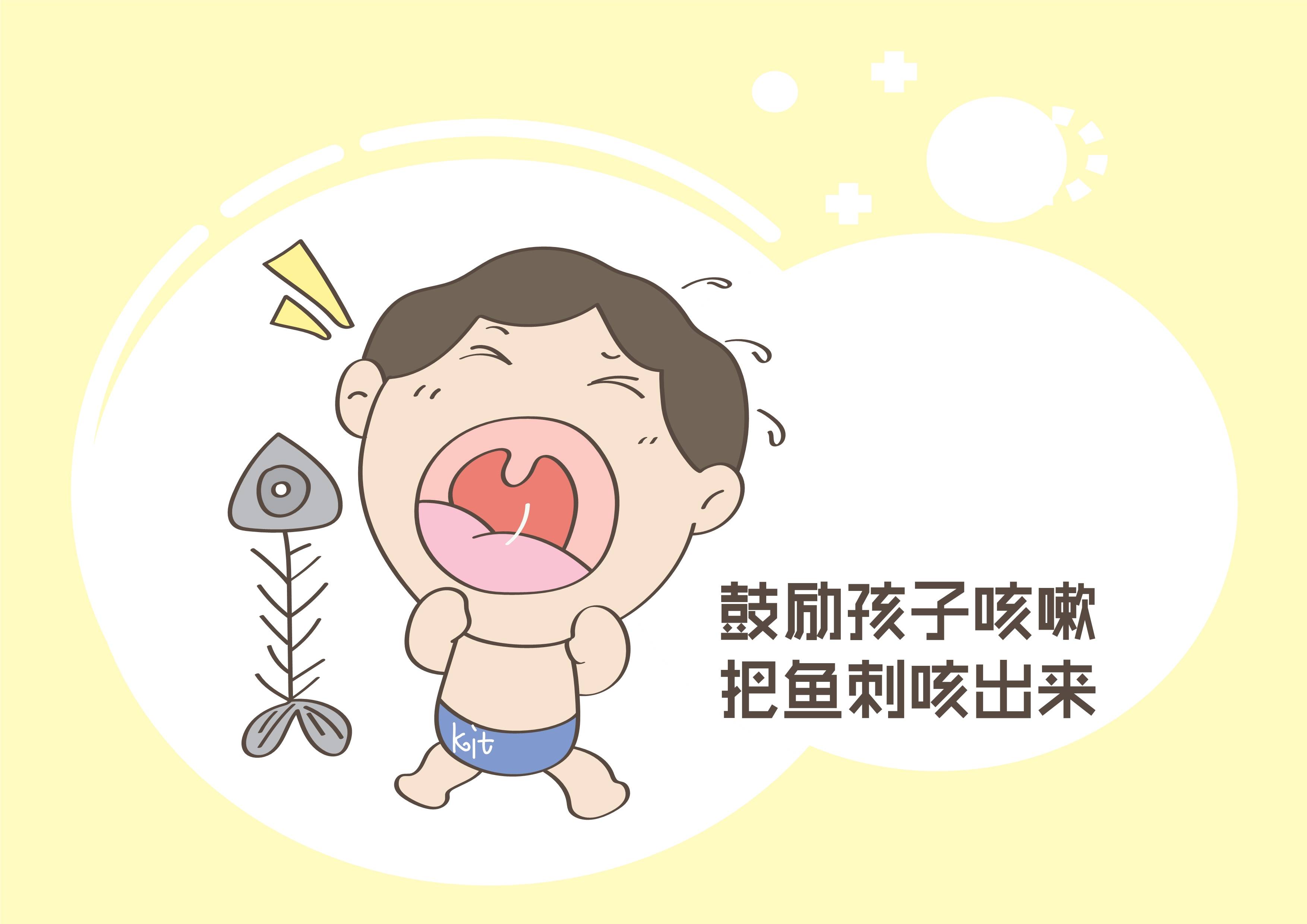 原创孩子被鱼刺卡喉科学处理分3步宝妈宝爸快来学