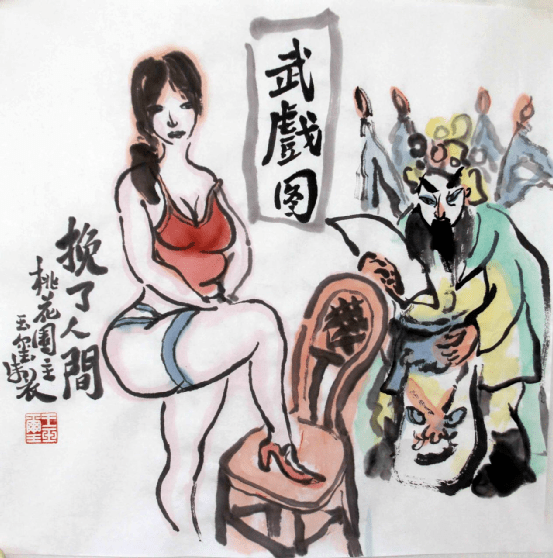勿造人口实_人口普查(2)