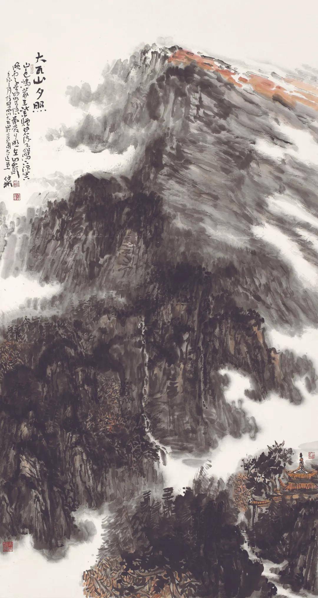 陈仕彬国画山水《大瓦山夕照》