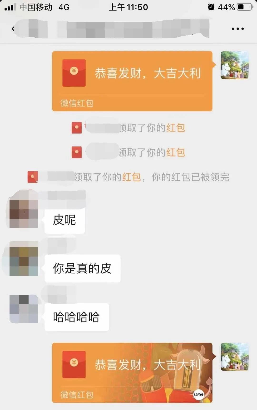 抢不到微信红包封面序列号的你就这样被时代抛弃了吧