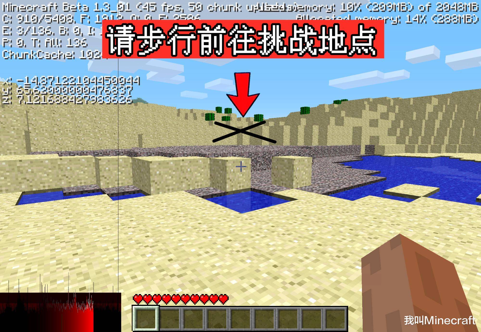 我的世界10年前在种子输入404会发生什么一段古老的历史