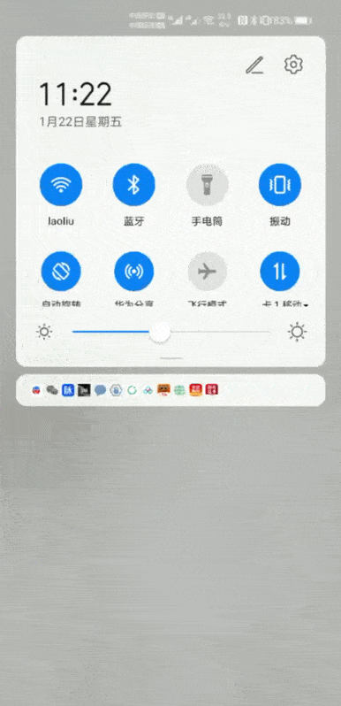 视频|刘兴亮 | 给微信8.0版本亮三点