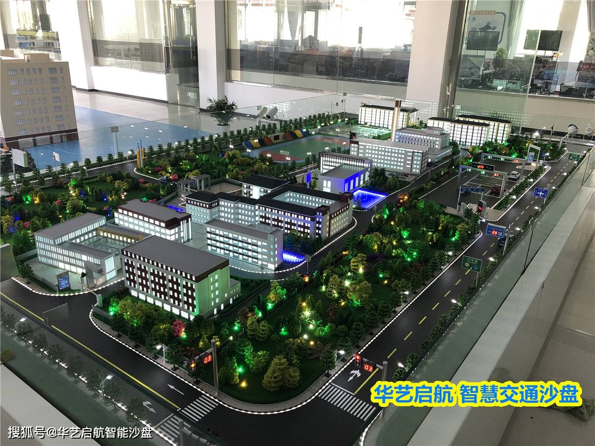 模型|智能交通沙盘模型功能 智能城市交通系统沙盘