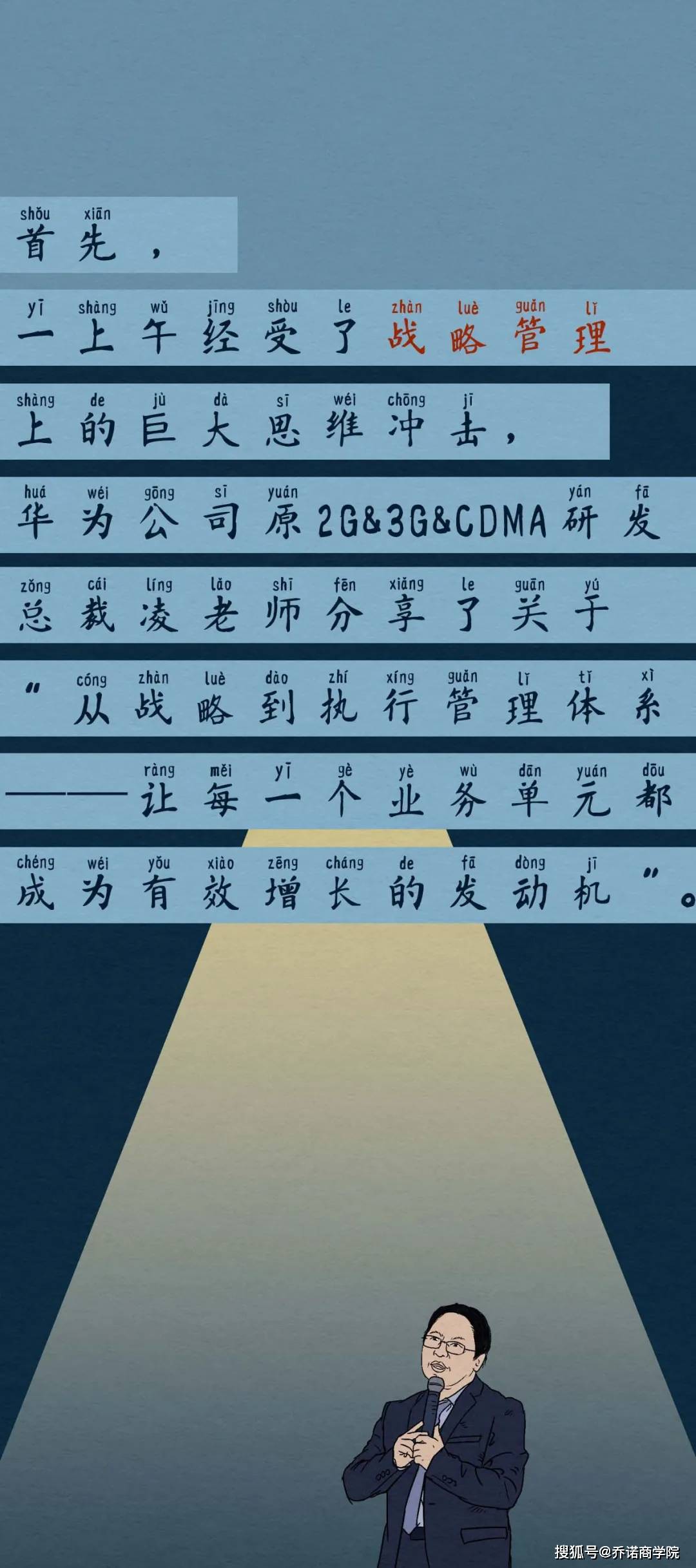 11de79435ca04d4a94d3ccd37fcb3acf.jpeg