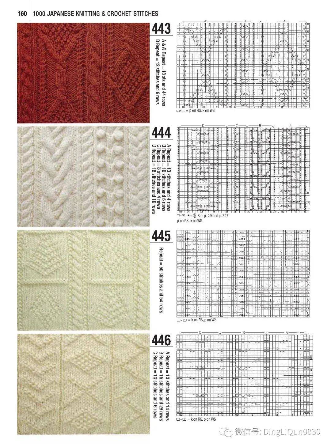500种毛衣编织图解细线图片