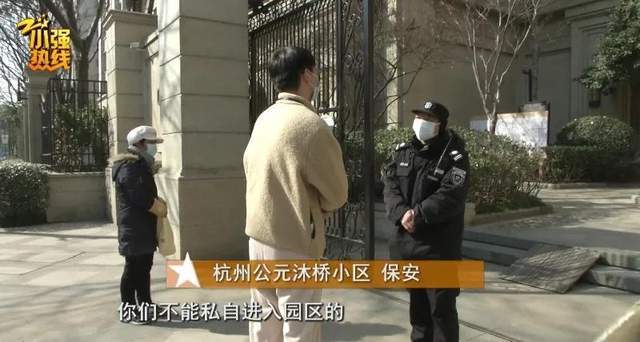 保姆两个月逆袭成东家老板！