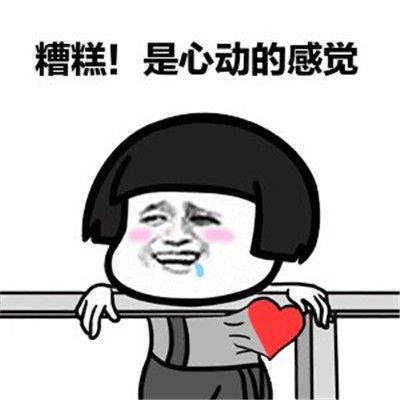 原创
开心笑话:一男同事为了还房贷,工作特别勤奋