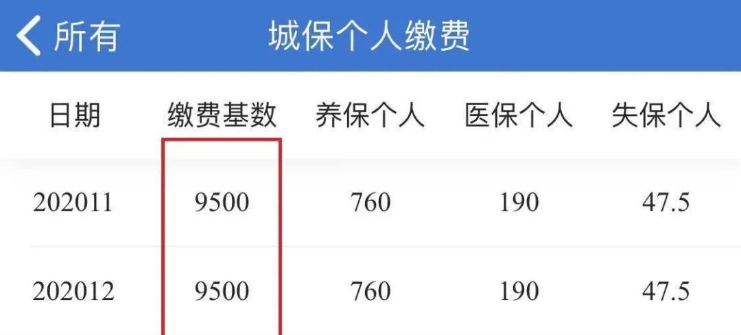 上海外来人口社保查询_缴纳社保年龄上限 社保年龄上限(3)