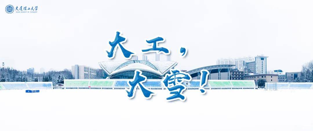 2020大学录取分数线_上海工程技术大学2020年录取分数线
