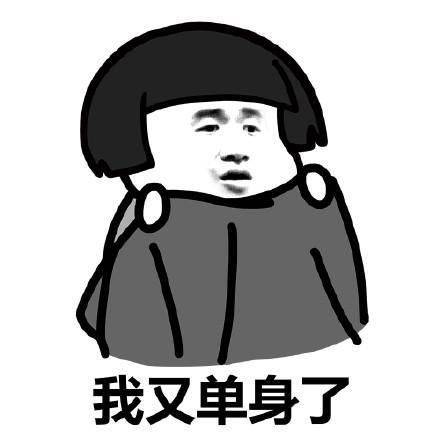 原创
开心笑话:晚上觉得好压抑,想来一场漫无目的的旅行
