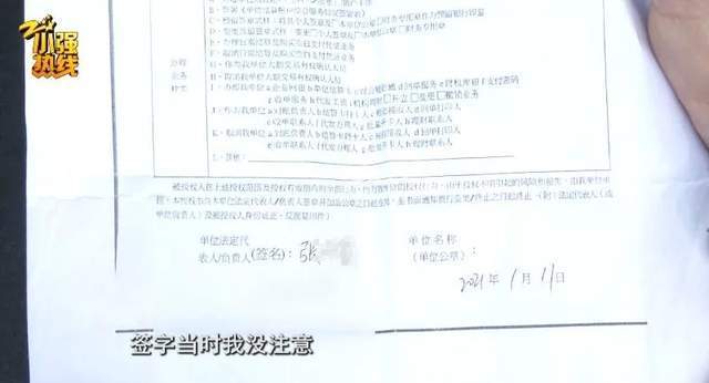 保姆两个月逆袭成东家老板！