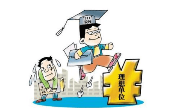 什么是高职院校需要参加高考 f22b5b0e21e64ac6a20e1ad5c7b16032.png