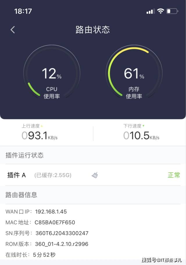 京豆|信号覆盖好 空闲能赚钱 360全屋路由V6三周使用体验