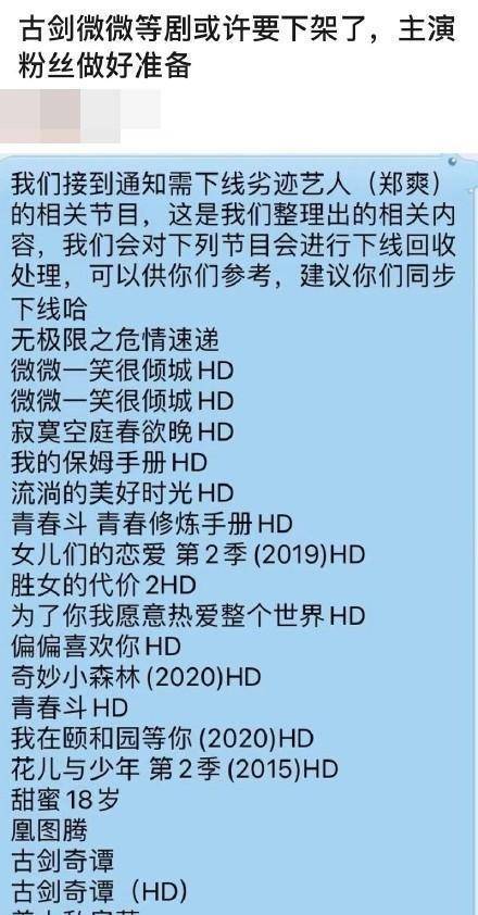 一笑倾城葫芦丝简谱_微微一笑很倾城简谱(3)