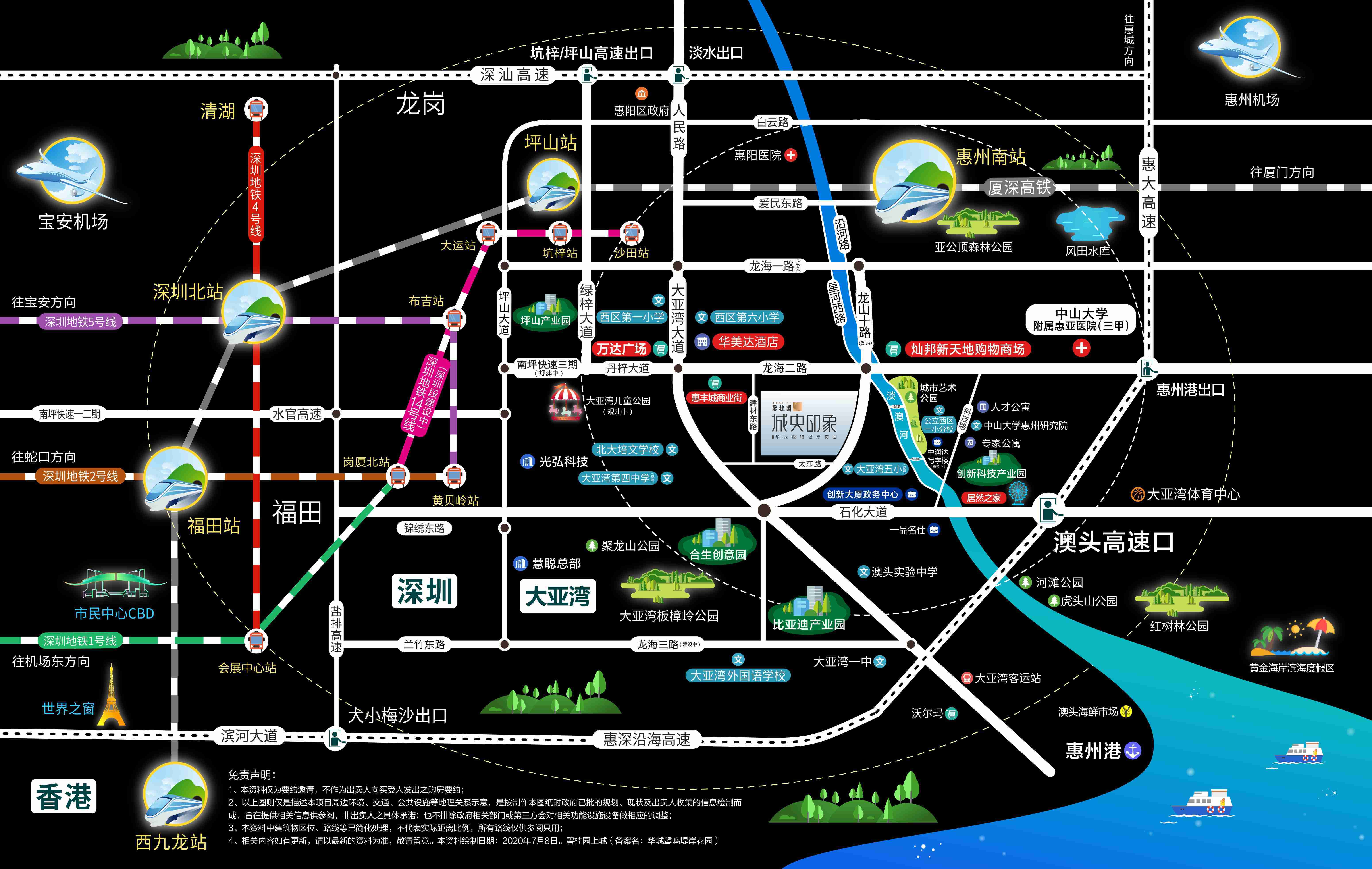 惠州大亚湾gdp2021_惠州大亚湾图片(2)