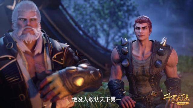 斗罗大陆140集:难怪千寻疾馋比比东,"密室斗罗"不是白当的!