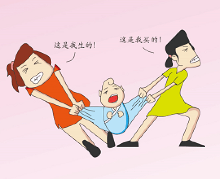 代孕违法!坚决向代孕说NO_生殖