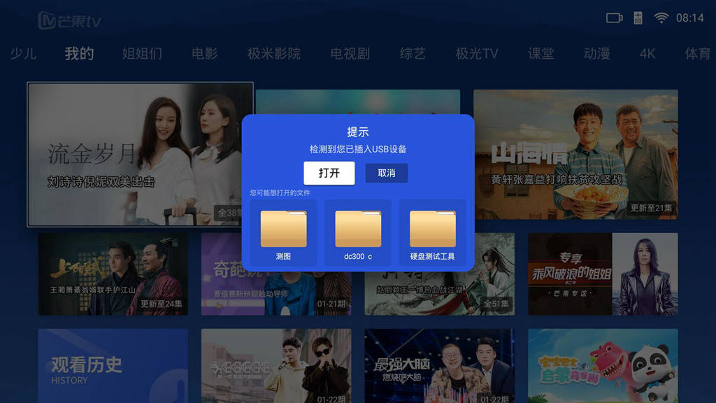 硬盘|不但速度快还很漂亮，ORICO光影维度PPSD移动固态硬盘测试体验
