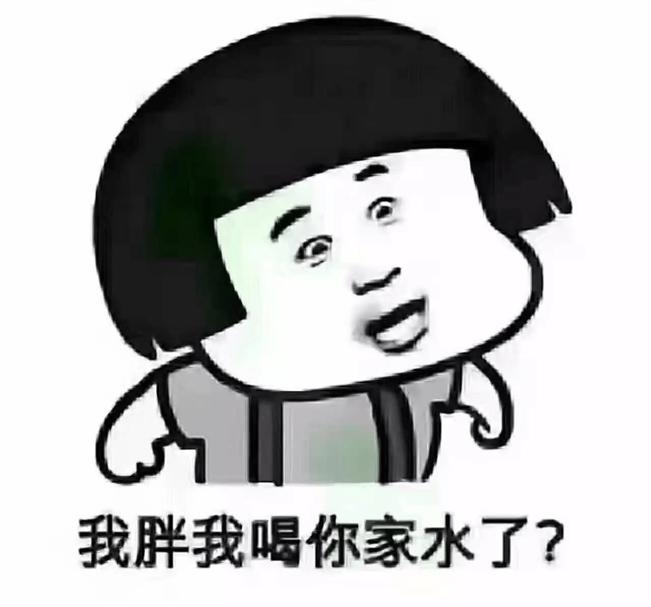 刚才冲晕过去了什么梗 大家还在聊啊刚刚冲晕过去
