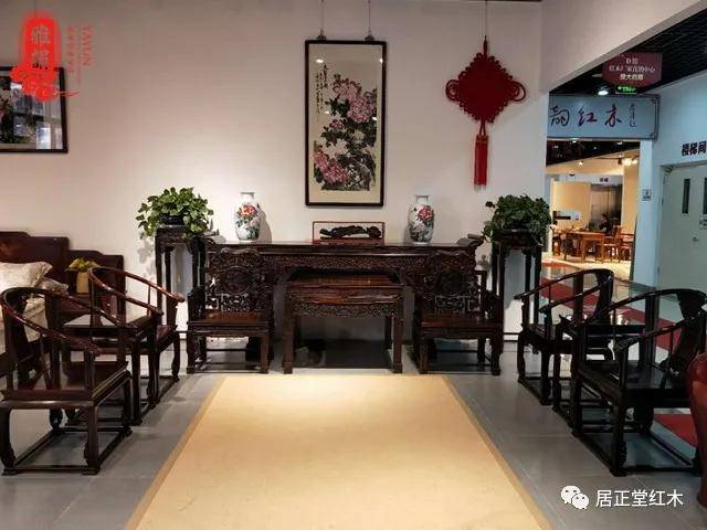 大红酸枝 雅俗共赏 红木 之本 家具