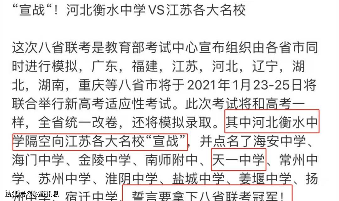 戏言简谱_戏言(3)