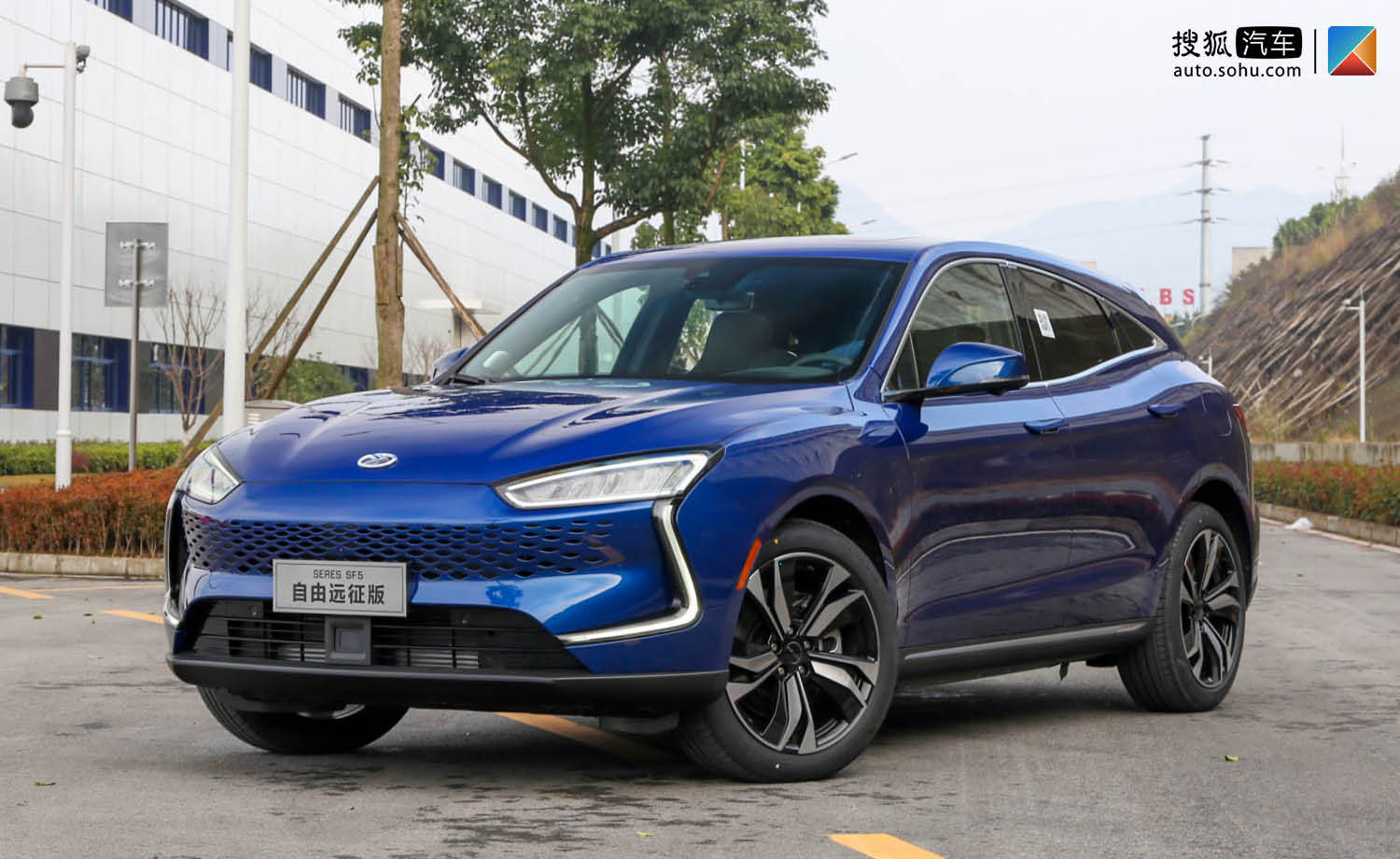 原创售25.98万元 赛力斯sf5自由远征版正式上市